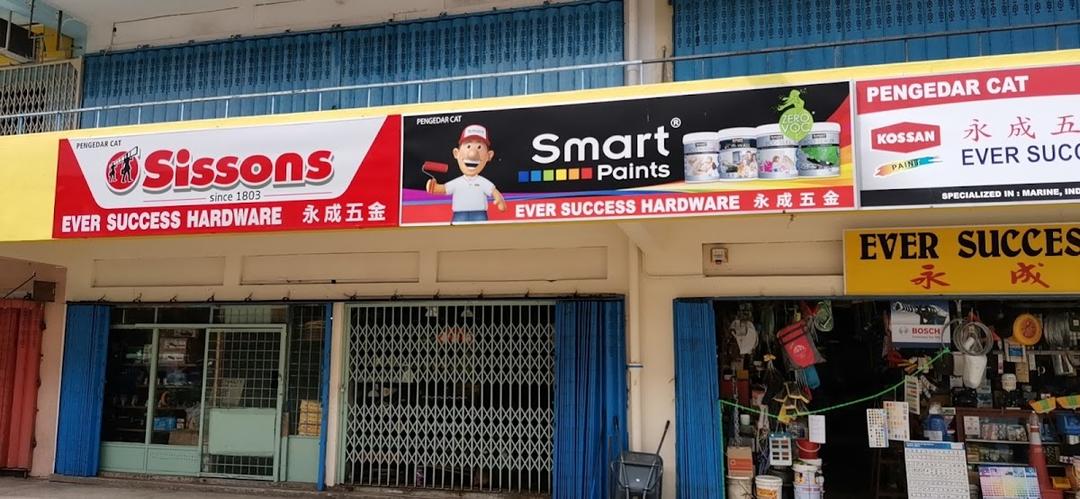 Photo of Ever Success Hardware - Sandakan, Sabah, Malaysia