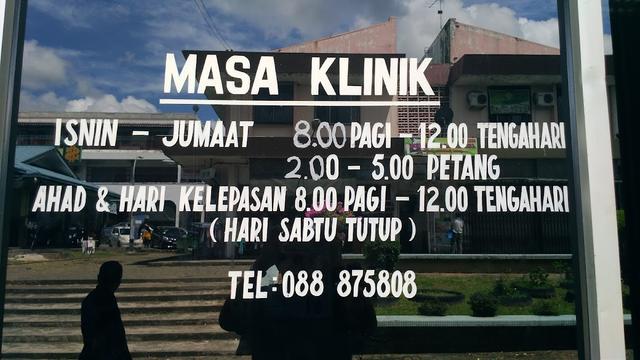 Photo of Klinik & Surgeri Stanley Chong - Kundasang, Sabah, Malaysia