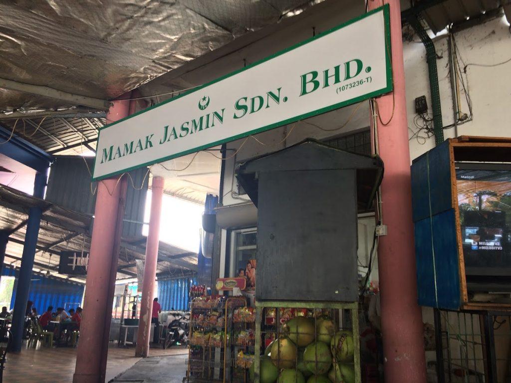 Photo of Mamak Jasmin Sdn Bhd - Kota Kinabalu, Sabah, Malaysia background