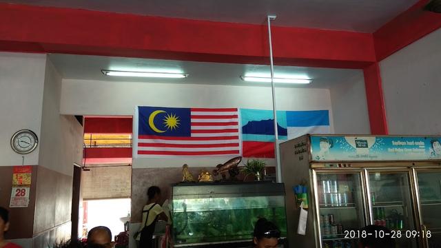 Photo of Tuaran Mee Restaurant - Tuaran, Sabah, Malaysia