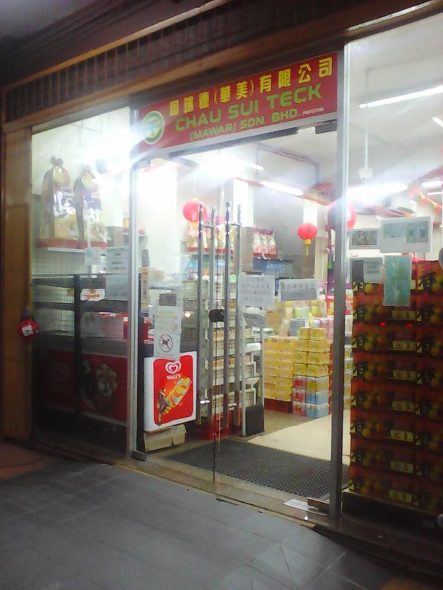 Photo of Chau Sui Teck (Mawar) Sdn. Bhd. - Sandakan, Sabah, Malaysia