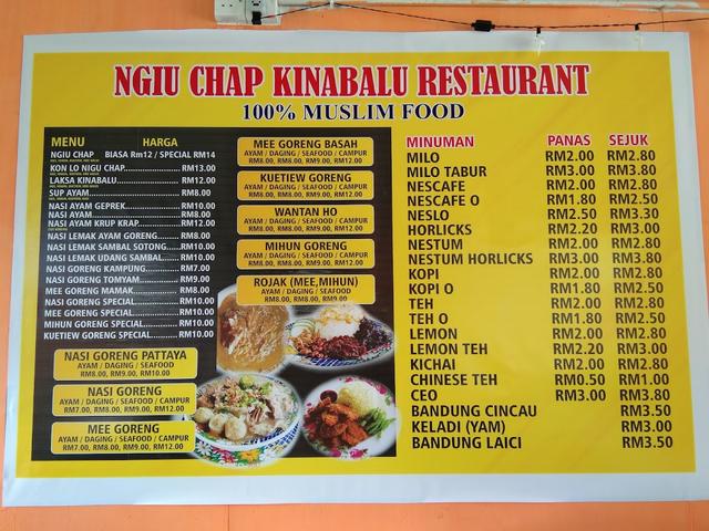 Photo of NGIU CHAP KINABALU (100% MUSLIM) RESTAURANT - Kundasang, Sabah, Malaysia