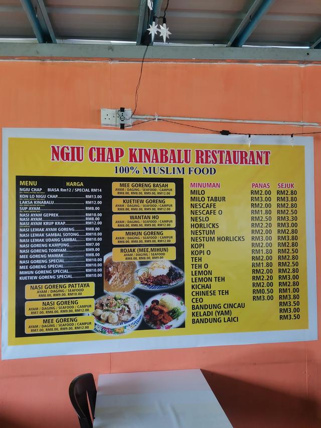 Photo of NGIU CHAP KINABALU (100% MUSLIM) RESTAURANT - Kundasang, Sabah, Malaysia