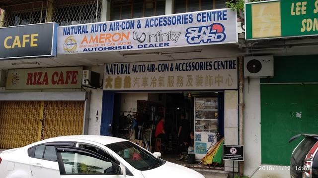 Photo of Natural Auto Air-con & Accessories Centre - Sandakan, Sabah, Malaysia