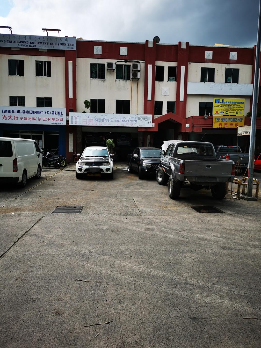 Photo of Yat Hing Exhaust Pipe Radiator Service Centre - Sandakan, Sabah, Malaysia