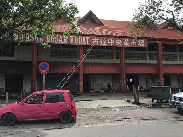 Photo of Kudat Market - Kudat, Sabah, Malaysia