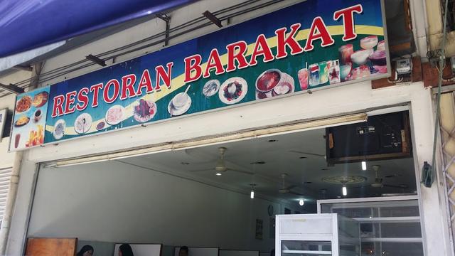 Photo of Restoran Barakat - Kudat, Sabah, Malaysia