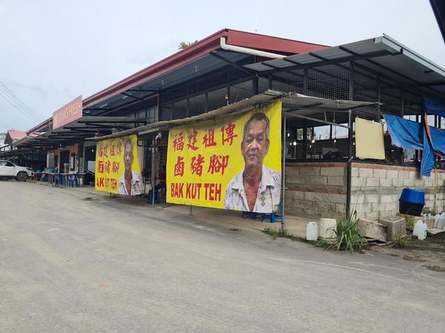 Photo of Hokkien Bak Kut Teh Papar - Kota Kinabalu, Sabah, Malaysia