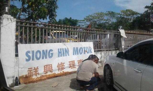 Photo of Siong Hin Motor - Kudat, Sabah, Malaysia