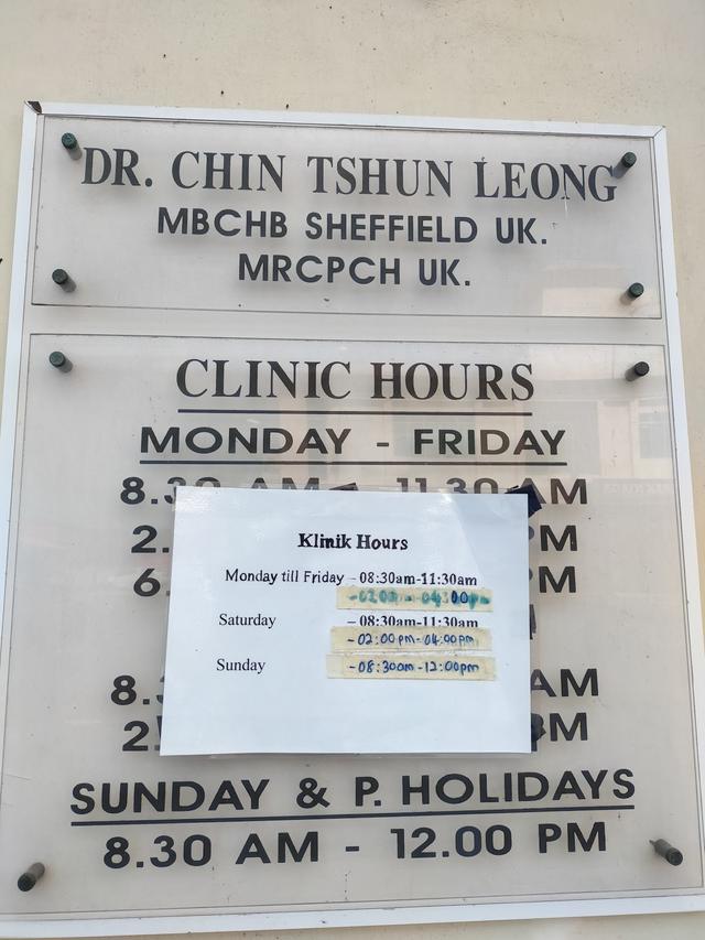 Photo of Klinik Pakar Kanak-Kanak Dr. Chin Tshun Leong - Sandakan, Sabah, Malaysia
