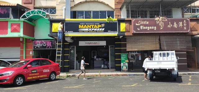 Photo of Mantap Express HUB Sandakan - Sandakan, Sabah, Malaysia