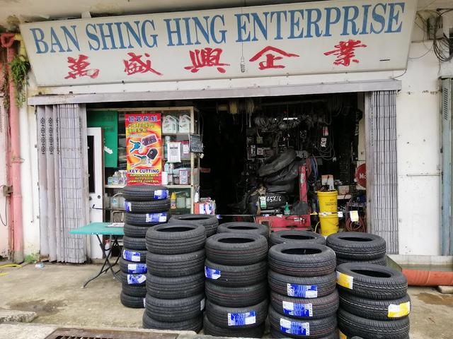 Photo of Ban Shing Hing Enterprise - Sandakan, Sabah, Malaysia
