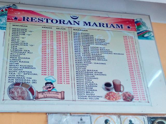 Photo of Restoran Mariam - Kudat, Sabah, Malaysia