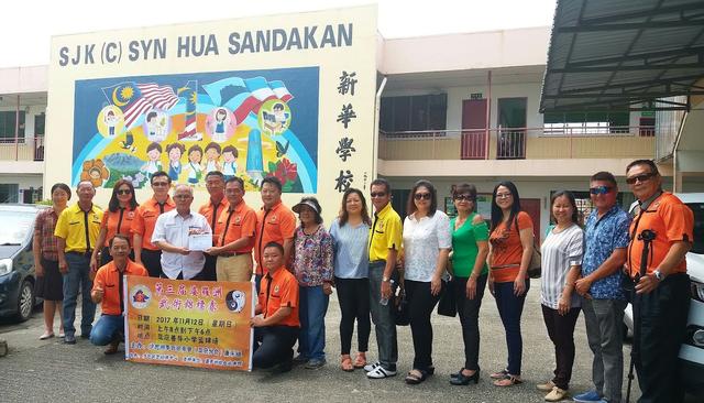 Photo of SJKCs Syn Hua - Sandakan, Sabah, Malaysia
