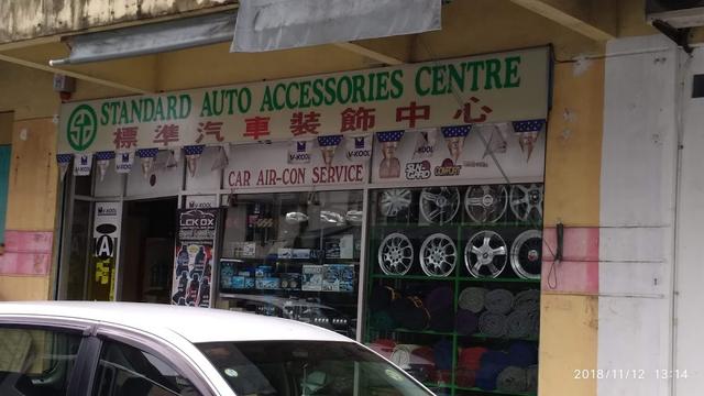 Photo of Standard Auto Accessories Centre - Sandakan, Sabah, Malaysia
