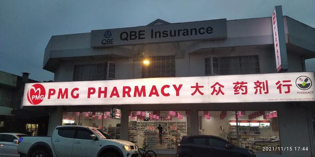 Photo of PMG PHARMACY SANDAKAN 4MILE - Sandakan, Sabah, Malaysia