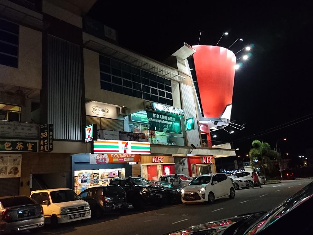 Photo of D'Celebrity Reflexology & Therapy - Kota Kinabalu, Sabah, Malaysia