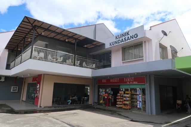 Photo of Klinik Kundasang - Kundasang, Sabah, Malaysia