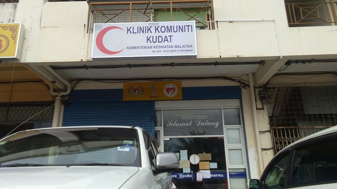 Photo of Klinik 1MALAYSIA Kudat Maju Shopping Center - Kudat, Sabah, Malaysia