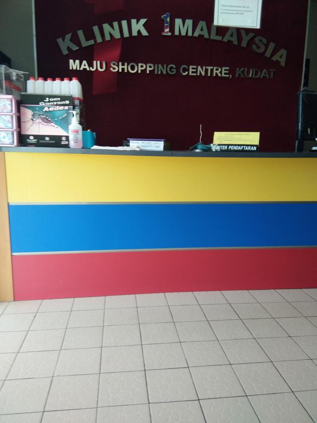 Photo of Klinik 1MALAYSIA Kudat Maju Shopping Center - Kudat, Sabah, Malaysia
