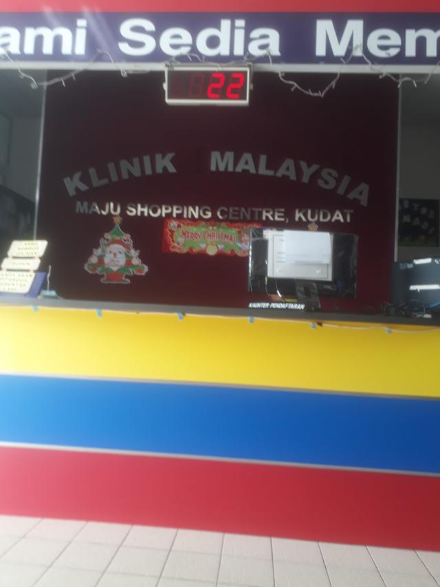 Photo of Klinik 1MALAYSIA Kudat Maju Shopping Center - Kudat, Sabah, Malaysia