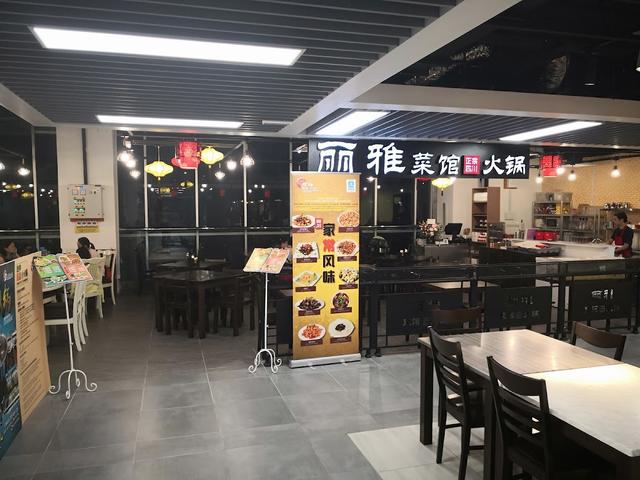 Photo of Liya Authentic Szechuan & Steamboat - Kota Kinabalu, Sabah, Malaysia
