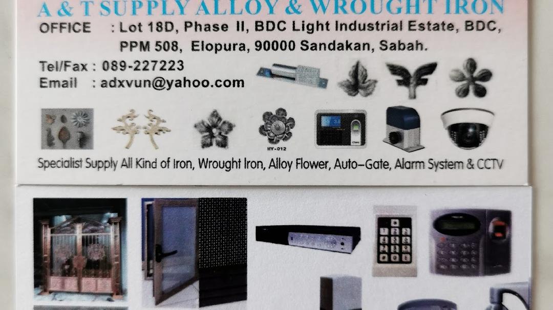 Photo of ADX Automation & Security System - Sandakan, Sabah, Malaysia