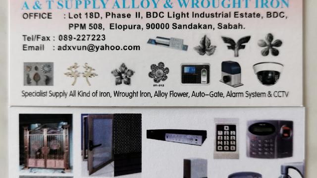 Photo of ADX Automation & Security System - Sandakan, Sabah, Malaysia