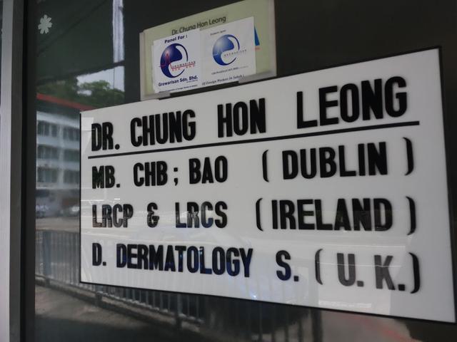 Photo of Chung Hon Leong Dr Co. - Sandakan, Sabah, Malaysia