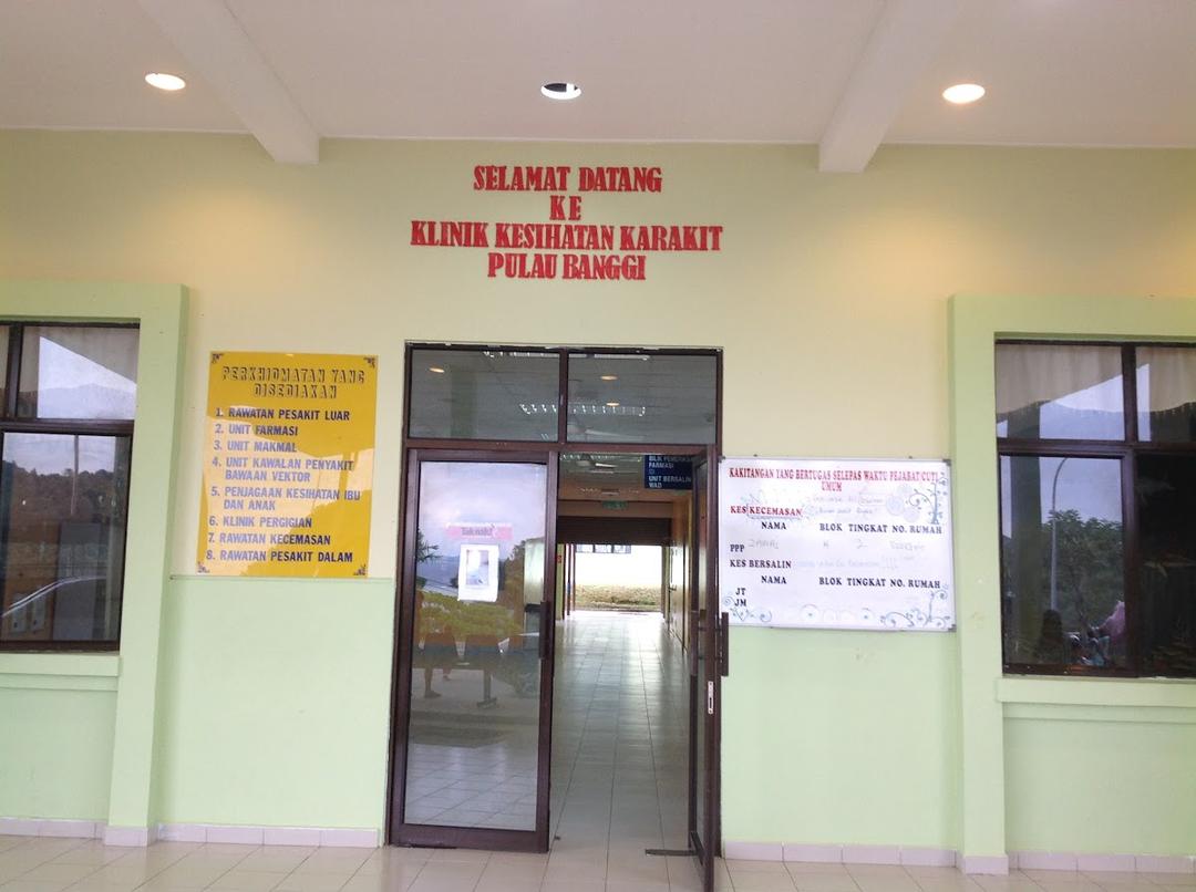 Photo of Klinik Kesihatan Karakit - Kudat, Sabah, Malaysia