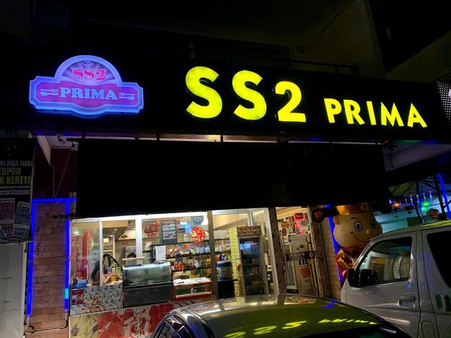 Photo of SS2 Prima - Sandakan, Sabah, Malaysia