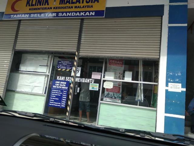 Photo of Klinik 1 Malaysia Taman Seletar - Sandakan, Sabah, Malaysia