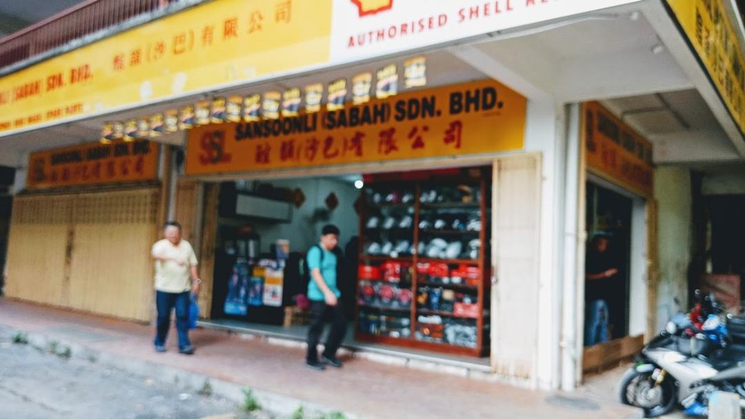 Photo of san soon li (sabah) sdn bhd - Sandakan, Sabah, Malaysia