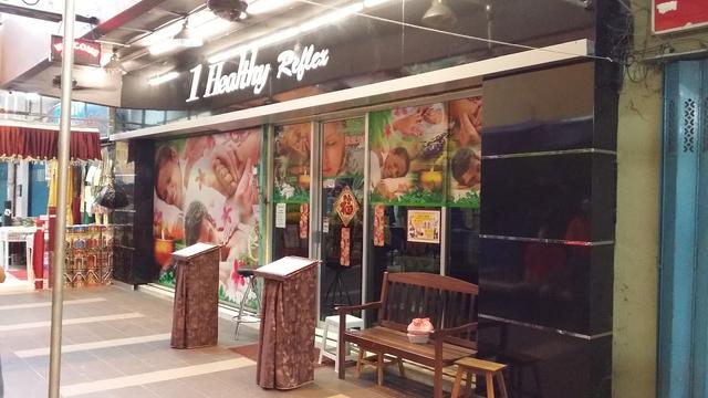 Photo of 1Healthy Reflexology - Kota Kinabalu, Sabah, Malaysia