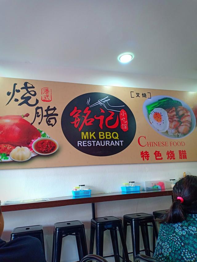 Photo of MK BBQ RESTAURANT - Tuaran, Sabah, Malaysia