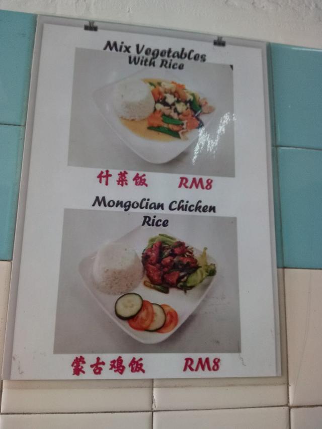 Photo of MK BBQ RESTAURANT - Tuaran, Sabah, Malaysia