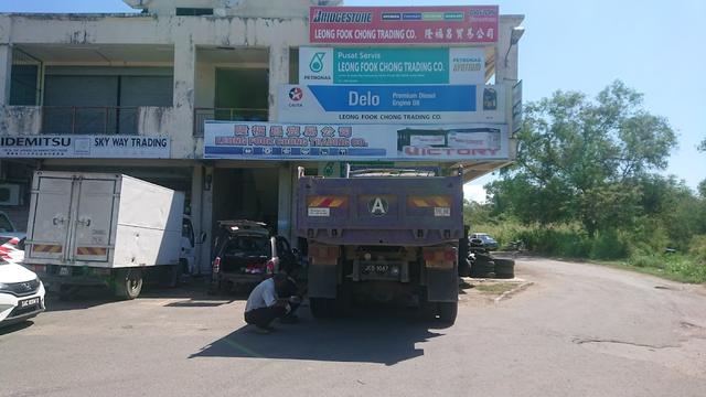 Photo of Leong Fook Chong Trading Co - Kudat, Sabah, Malaysia
