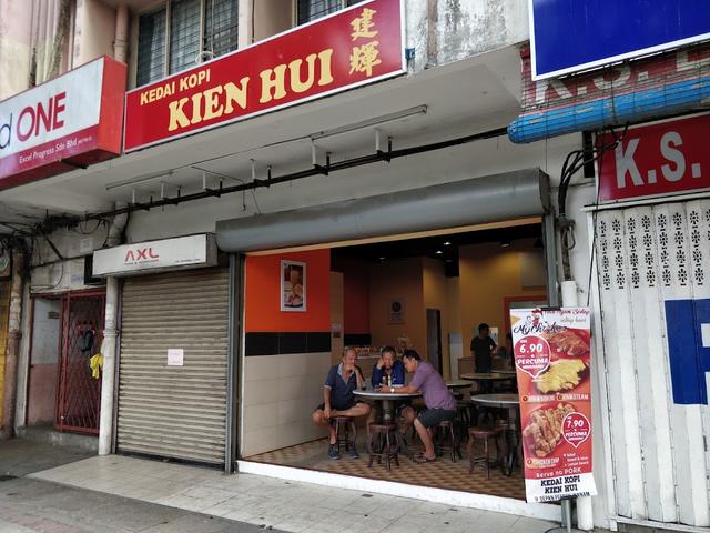 Photo of Kedai Kopi Kien Hui 建辉茶室 - Tuaran, Sabah, Malaysia