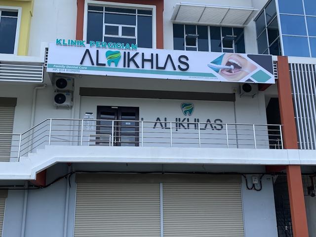 Photo of Klinik Pergigian Al Ikhlas - Sandakan, Sabah, Malaysia