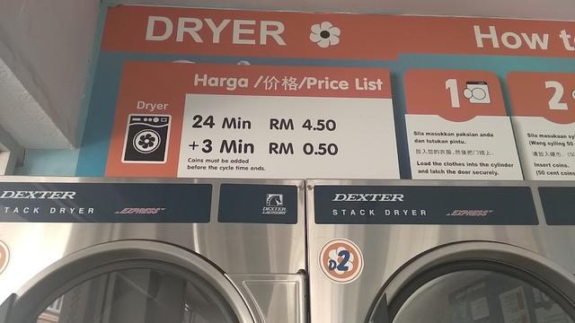 Photo of Wyk Dobi 24-hour Laundry Service - Sandakan, Sabah, Malaysia