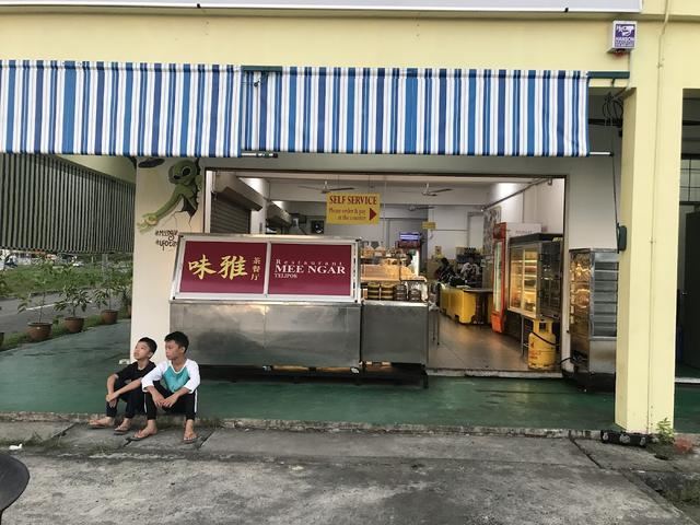 Photo of Restaurant Mee Ngar Telipok - Tuaran, Sabah, Malaysia