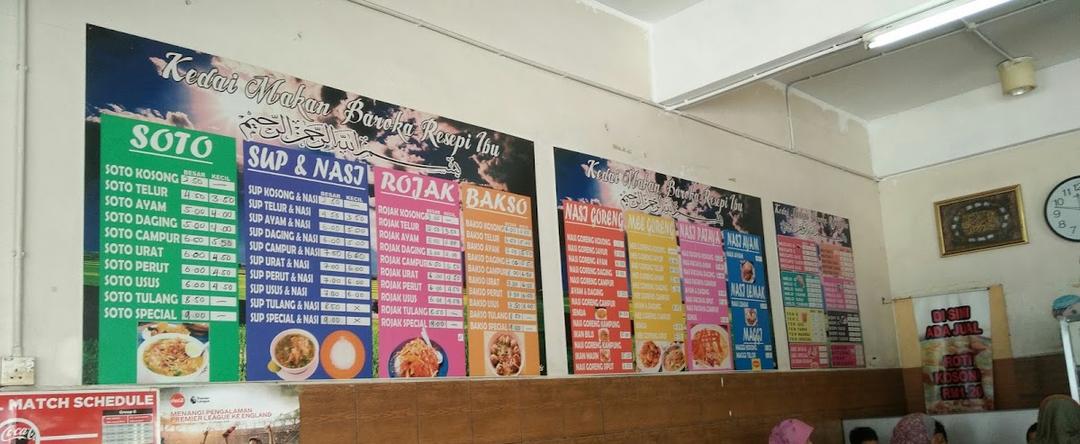 Photo of Kedai Makan Barokah - Tuaran, Sabah, Malaysia
