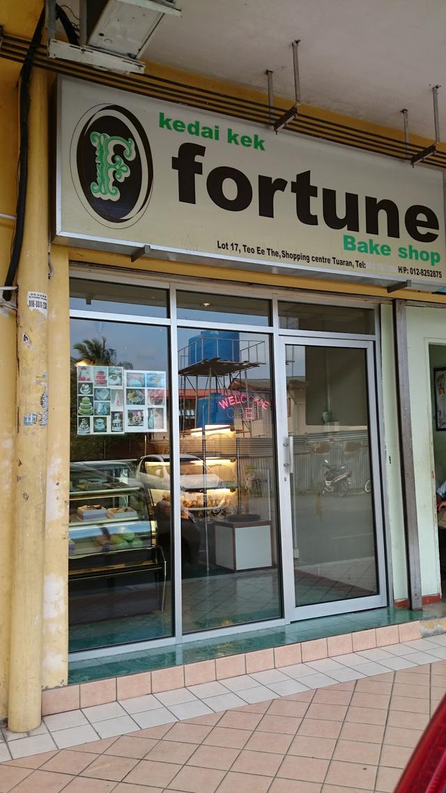 Photo of Kedai kek fortune Bakeshop - Tuaran, Sabah, Malaysia