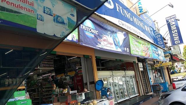 Photo of Fung Ming Market - Sandakan, Sabah, Malaysia