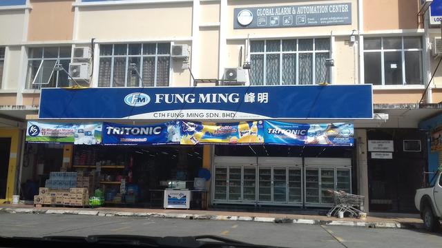 Photo of Fung Ming Market - Sandakan, Sabah, Malaysia