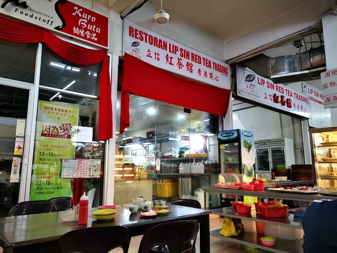 Photo of Restoran Lip Sin Red Tea House - Tuaran, Sabah, Malaysia