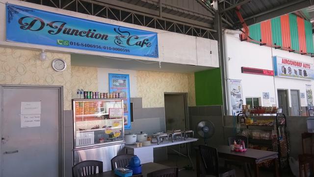 Photo of D'Junction Cafe - Tuaran, Sabah, Malaysia