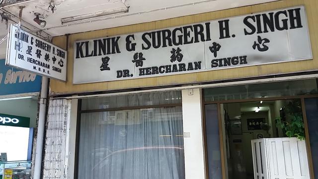 Photo of Klinik & Surgeri H. Singh - Sandakan, Sabah, Malaysia