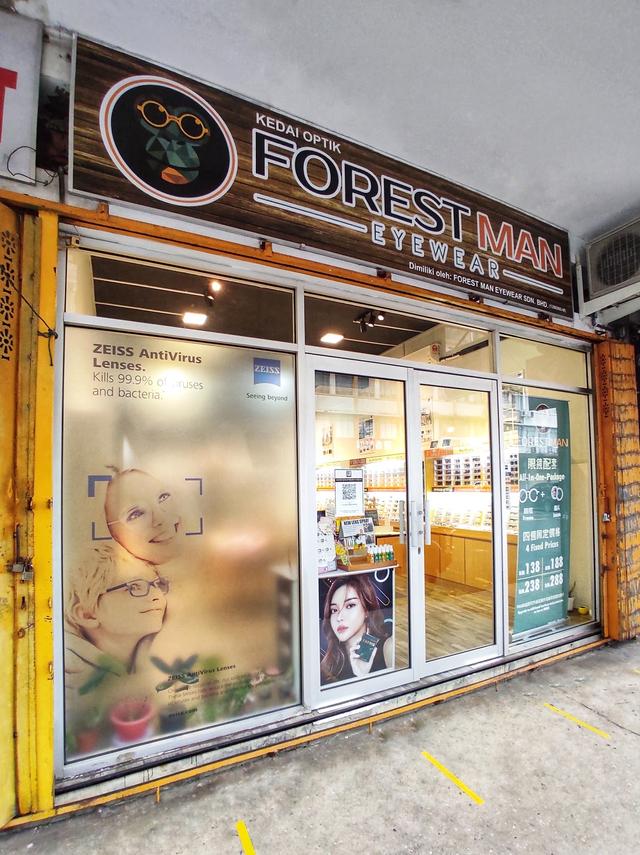 Photo of Forest Man Eyewear - Sandakan, Sabah, Malaysia