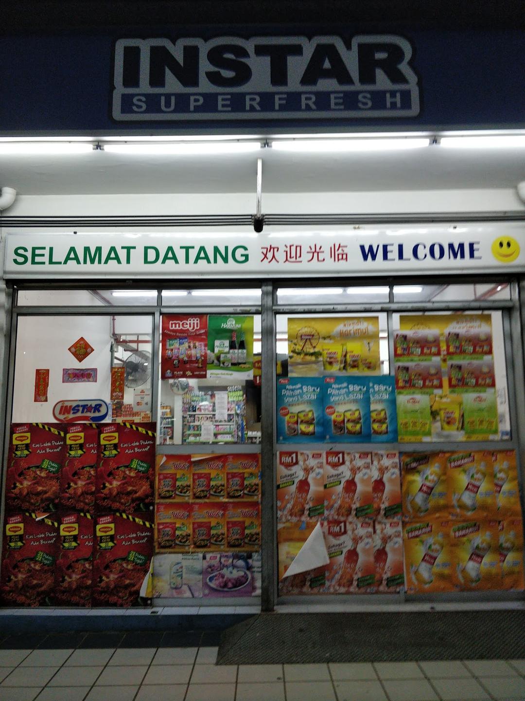 Photo of Instar Supermarket - Sandakan, Sabah, Malaysia